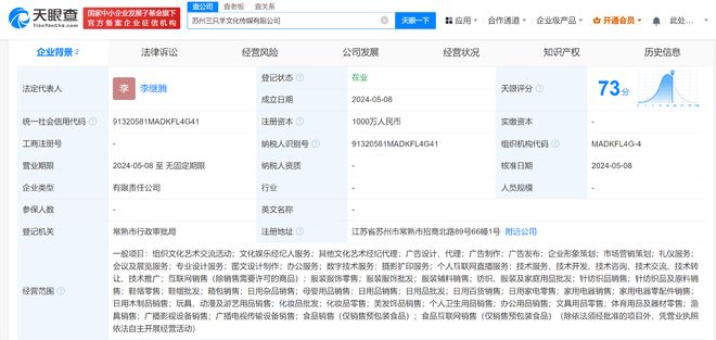 三只羊战略布局再下一城 苏州新传媒公司聚焦摄影扩印服务